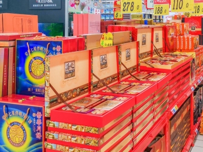 国务院办公厅印发《关于进一步加强商品过度包装治理的通知》