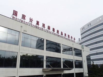西北工业大学遭网络攻击事件调查报告发布：网络攻击源头系美国国家安全局