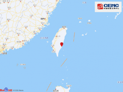 台湾台东县再发4.7级地震 震源深度10千米