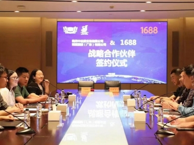 狠抓发展在行动丨梅州综保区企业博捷酒业“牵手”阿里巴巴！联手拓市场！