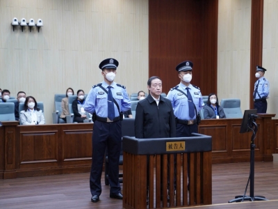 受贿1.17亿余元！全国政协社会和法制委员会原副主任​傅政华一审被判死缓