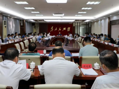 黄增国主持召开大埔县委常委会(扩大）会议：传达学习习近平总书记重要讲话精神 以实际行动迎接党的二十大胜利召开