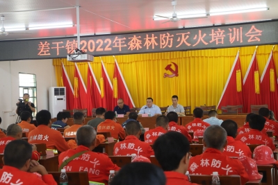 秋日练兵！平远举办森林防灭火培训演练