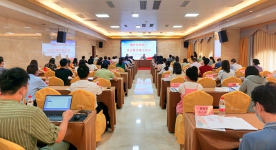 梅州市残疾人就业服务雇主培训班开班