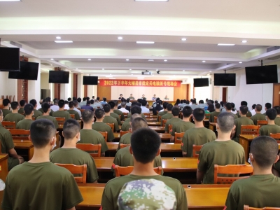 大埔县召开2022下半年审批定兵电脑派号现场会