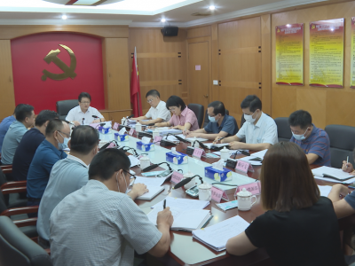 蕉华工业园区党委（扩大）会议：积极担当 主动作为 以实际行动迎接党的二十大胜利召开