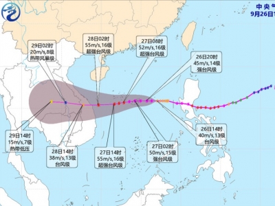 台风“奥鹿”将带来严重风雨影响！国家防总启动防汛防台风四级应急响应