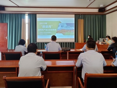 梅江区开展2022年“质量月”暨有机产品认证宣传周活动  