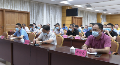 兴宁市组织收看全国秋冬季森林草原防灭火工作电视电话会议