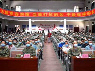 摇号定兵！兴宁市确定百余名青年应征入伍