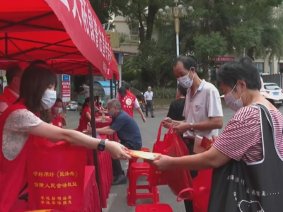 平远县开展普法宣传暨“9·25律师宣传日”活动