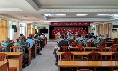 梅县梅南镇召开会议部署2022年秋冬季森林防火工作