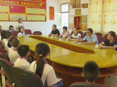 感受家的温暖！蕉岭县关工委联合县教育局开展留守儿童慰问活动