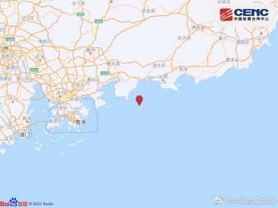 惠州市惠东县海域发生3.2级地震
