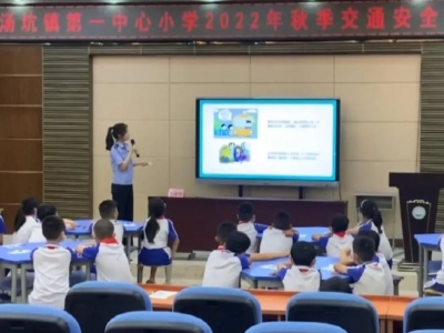 落实“四个百分百”！丰顺县多措并举提升校园安全防范能力