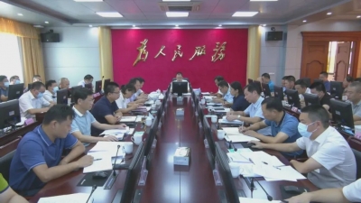 周小勇主持召开平远县政府党组（扩大）会议和常务会议