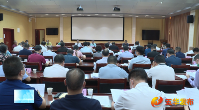 五华县委常委会会议召开 深入学习贯彻习近平总书记近期重要讲话、重要指示批示精神