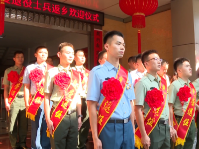 五华：欢迎2022年秋季退役士兵返乡！
