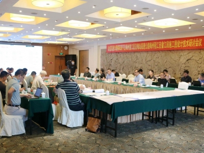 汕梅高速改扩建梅州程江至畲江段施工图设计技术研讨会召开