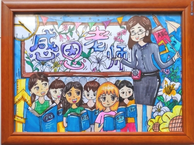 梅州师范学校附属小学陈姚欣丨绘画