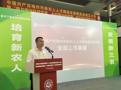 梅州一人上榜！2022年“广东省十大杰出高素质精勤农民”名单公布