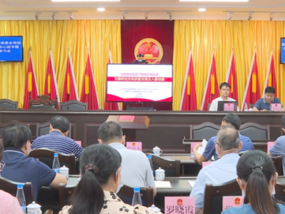 蕉岭县人大常委会召开党组理论学习中心组专题扩大学习会