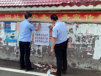 百日行动持续发力！梅县区警方3天抓获8名在逃人员 