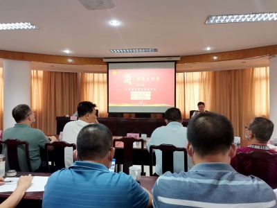 梅州市商务局第二期“商·经济大讲堂”开讲