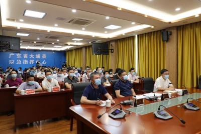 大埔县认真收听收看全省疫情防控和安全生产工作电视电话会议