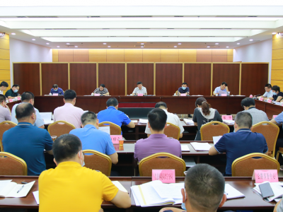 兴宁市委全面依法治市委员会召开第五次会议