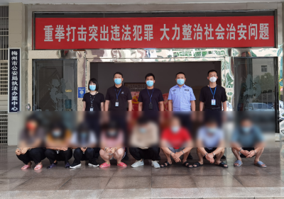 市场上频现百元假币！10名犯罪嫌疑人被一网打尽！