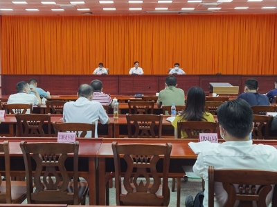 丰顺县召开全县安全生产工作会议