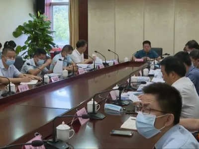 五华县国土空间规划委员会召开2022年第三次全体会议