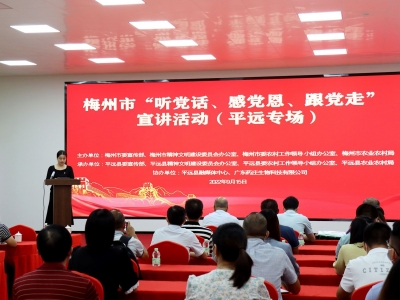 追寻“榜样之光” 点燃“奋进之火”：百姓宣讲员走进平远讲述奋斗故事