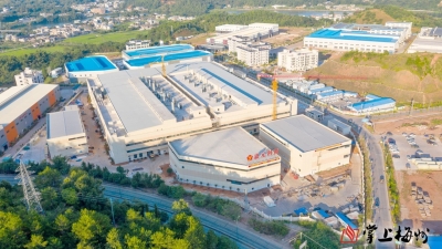 嘉元科技被命名为“全国和谐劳动关系创建示范企业”