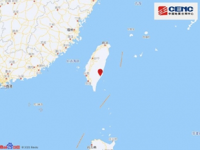 台湾台东县发生6.5级地震 震源深度10千米