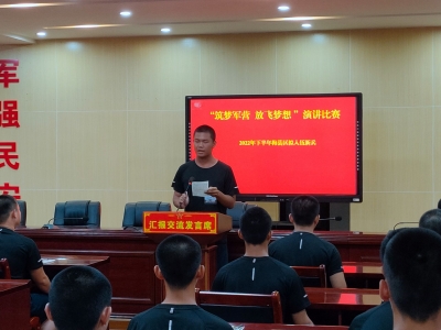 筑梦军营  放飞梦想！梅县区拟入伍新兵这场主题演讲比赛很燃！