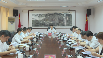 蕉岭县委常委会召开会议：坚决维护国庆期间社会大局稳定 以实际行动迎接党的二十大胜利召开