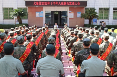 一身戎装踏征程！大埔县举行2022年下半年入伍新兵欢送会