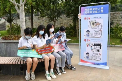 让网络安全意识深入人心！梅州市公安局开展网络安全宣传活动