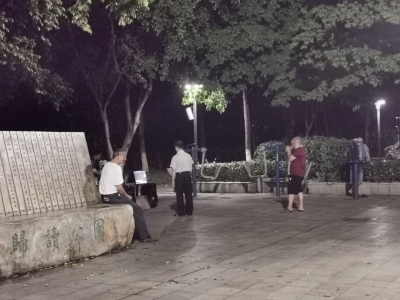 公园竟成“露天歌舞厅”！音乐聒噪，周边市民苦不堪言…