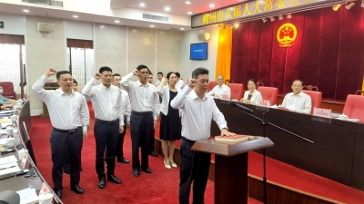 权威发布！梅州新任免一批干部