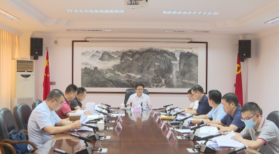 蕉岭县召开土地管理、园区建设、专项债申报和国企改革工作会议 务实高效抓落实 推动经济高质量发展