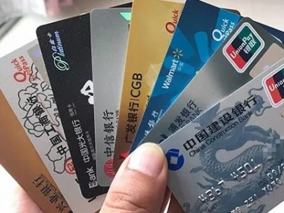 银保监会发布风险提示！与你的信用卡有关→