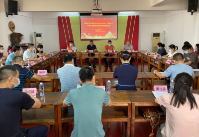 丰顺召开座谈会学习贯彻习近平总书记给“中国好人”李培生胡晓春重要回信精神