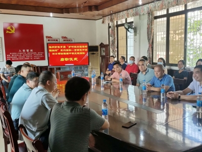 市学艺中学结对帮扶梅南中学支教活动正式启动