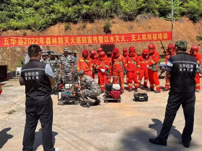 防患于未“燃”！五华开展森林防灭火技能培训活动