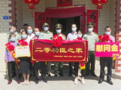 喜报送到家！梅县区石坑镇一现役军人荣立二等功