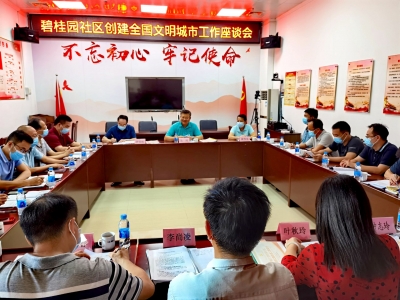 蓝伟东吴琦到梅江区调研督导全国文明城市创建工作：查漏补缺全面提升创建水平