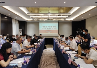 梅县抽水蓄能电站初步分析报告评审会召开